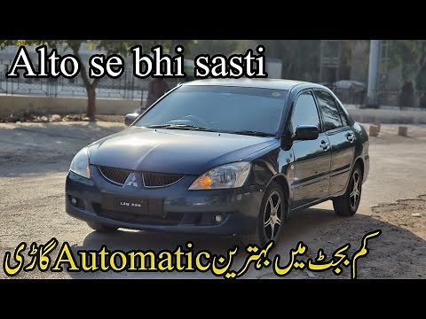 Mitsubishi Lancer GLX Automatic 2004 | Price and specifications | Best Budget Car?