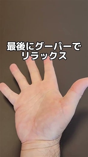 Supercharge your brain in just 10 seconds!? A genius trick to skyrocket blood flow to your finger...