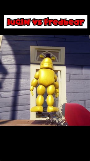 Fredbear vs IuGIN #fnaf #helloneighbor #fredbear #fivenightsatfreddys