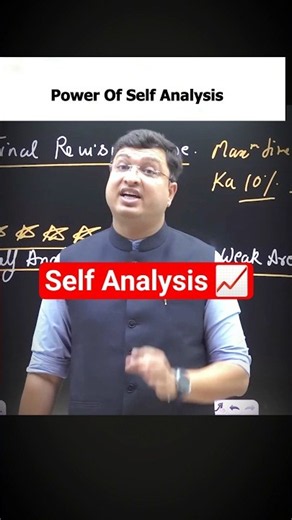 Power of self analysis #nvsir #shorts #selfanalysis #nvsir