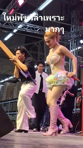 #ใหม่พัชรี #cover #dance #blacl #drummer #live #duet #missuniverse #one #party