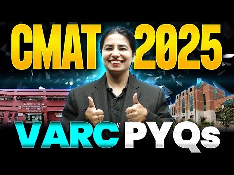 Previous Year Questions(PYQs) | VARC | CMAT 2025