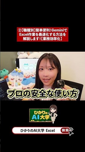 残業ゼロへ！顧客ごとの御礼メールを一瞬で作る