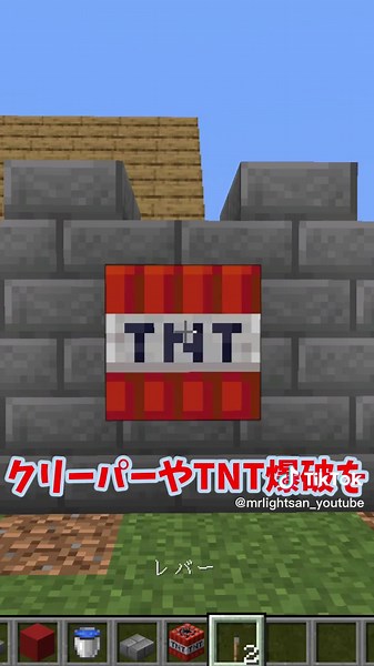 マインクラフト拠点を守る超簡単な方法