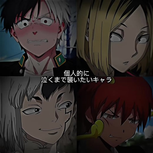 泣き顔を見せて！ウィンドブレイカーとハイキュー