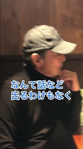 俳優、大出俊のライブ配信。ワイン片手に🍷ラフな形で自由にお話し致します。 #shorts #大出俊 #やいとや又右衛門 #イケジイ #俳優トーク #昔のドラマ #昭和のドラマ #時代劇