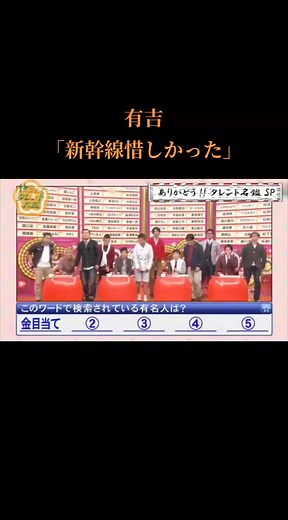 スベる竹山 — タレント名鑑での検索ワード解説