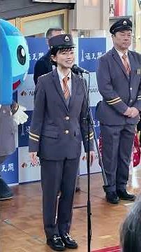 Setsubun lucky bean throwing event #Tsutenkaku #Saito Yukino