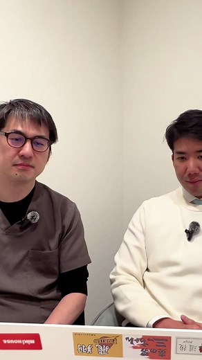 丸顔とムーンフェイスの診断と治療法