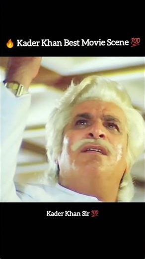 Kader Khan का अब तक का सबसे खतरनाक सीन।😈🔥Kader Khan Sir Best Scene. #bollywood Kader Khan🔥#kaderkhan