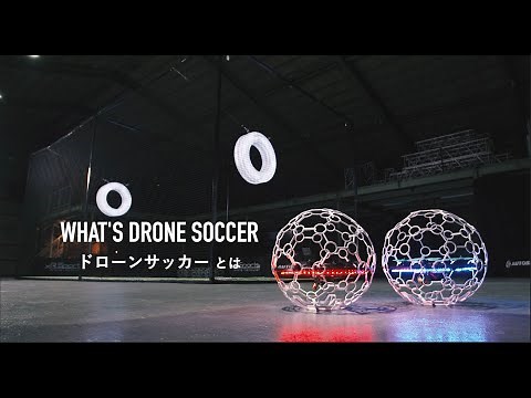 PV Vol.３【Drone Soccer Rule Explanation】必見！ドローンサッカールール丸わかり！