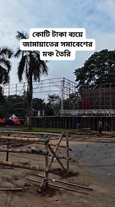 Abdul Halim on Reels