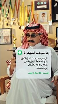 بين لهم إنك معضل معضل معضل
