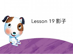 Lesson 19 Character Recognition