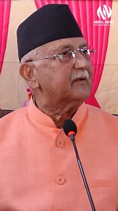 वर्तमान सरकार तोडफोड र आगजनीको माध्यमबाट बनेको होः केपी शर्मा ओली #nepalnews #नेपालन्युज #nepalinews #NepaliNewsToday | Nepal News Radio