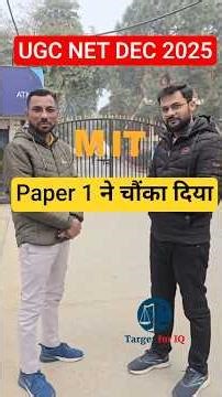 UGC NET Exam Review 🔥 Paper 1 थोड़ा Challenging! #reels #shorts #ugcnet2025 #ugcnet