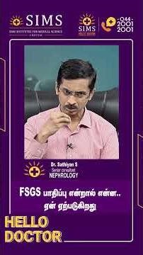 What is FSGS Kidney Disease? | Causes & Explanation | Hello Doctor
