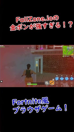 The Gold Pump in FallZone.io is way too strong!? #YukkuriCommentary #fallzone
