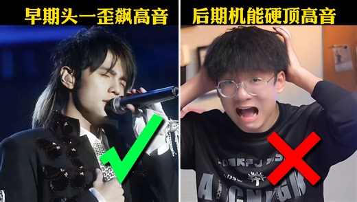 连麦遇到“机能怪”狂飙《搁浅》！靠机能硬顶会毁了你的好声音，学会科学发声才最重要！