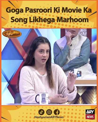 #arynews #hoshyarian #funnyvideos #punjabicomedy #comedyshow #whattowatch