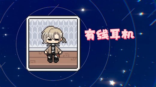 【悠然Yuen/歌切】（2025.9.26）一点事故回 有线耳机