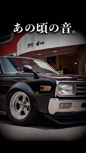 照和で聴いた、ユー・メイ・ドリーム。｜1973年 グロリア｜Live＆喫茶『照和』。