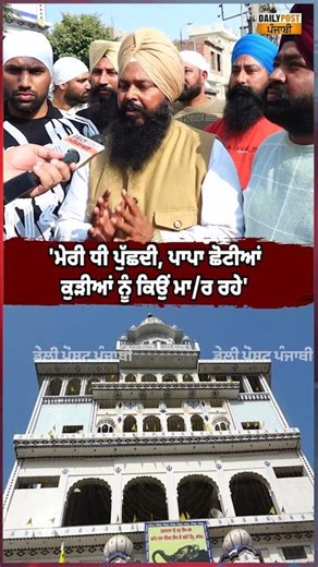 'ਮੇਰੀ ਧੀ ਪੁੱਛਦੀ, ਪਾਪਾ ਛੋਟੀਆਂ ਕੁੜੀਆਂ ਨੂੰ ਕਿਉਂ ਮਾ/ਰ ਰਹੇ'