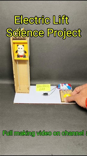 Electric lift science project #shortsfeed #shorts #short #youtubeshorts #diy #schoolproject