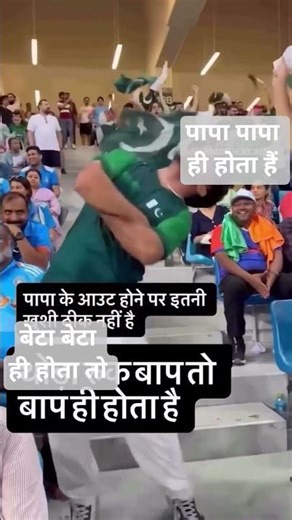 india cricket #viralvideo #dance #song #funny #youtube #shorts #shortvideo #motivation #love