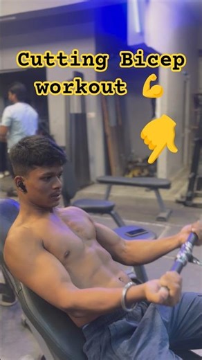 cutting bicep workout 🏋️‍♀️ gym vide#hardworkworks #motivation #shorts #viral #shortsfeed #biceps