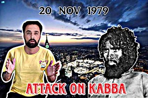 460K views · 10K reactions | Att@ck On #Kabba°|| History Of 1979 Incident°|| By #Zeeshan_Afaq #Pulwama #rounders Promote Kashmiri Language | Pulwama Rounders | Facebook
