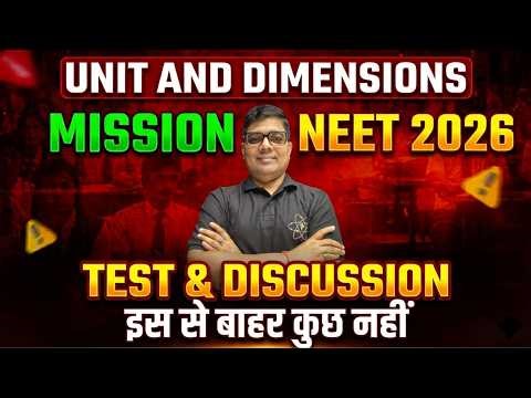 Units & Dimensions Full Test Discussion | NEET Physics | All Questions Explained | By - Anand Sir
