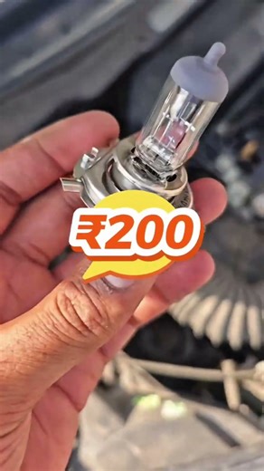 Car head light Comparison Halogen VS HID vs LED #highlights #headlight #carheadlight #foglights