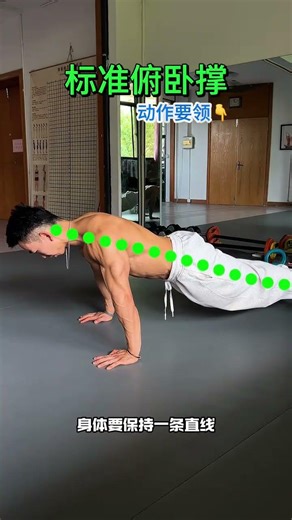 Home Push-Up Revolution: New Ways to Workout at Home