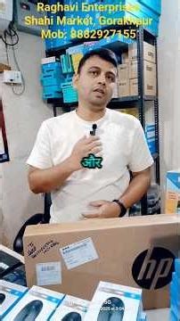शानदार ऑफर लाभ एचपी की खरीद पर🔥🔥 #hplaptop #RaghaviEnterprises