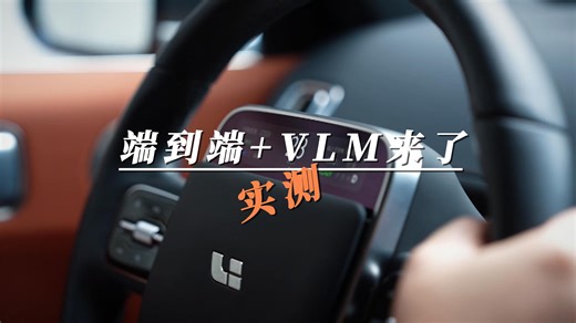 就是这么的丝滑，这台车能自动找车位自动出入ETC匝道！