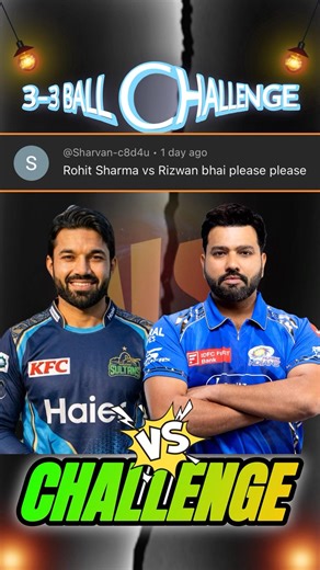 R.Sharma 🆚 M.Rizwan 😱 3-3 Ball Challenge | RC #shorts #shortsfeed