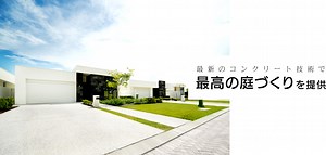 製品・サービス・購入に関するお問合せ