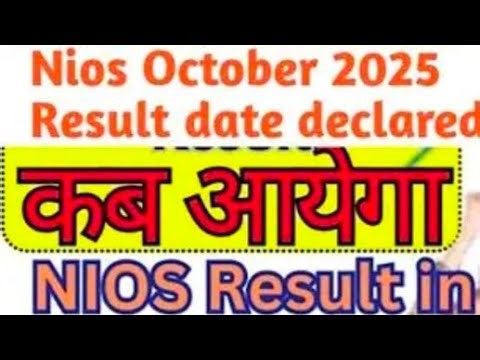 NIOS BIG RESULT NEWS TODAY #nios #NIOS October2025 #resultdate