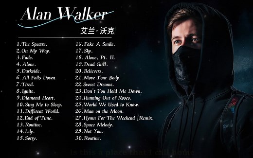 【Alan Walker/艾兰·沃克】精选30首电音神作 首首都超好听超经典