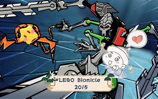 LEGO Bionicle 2015 —Slicer