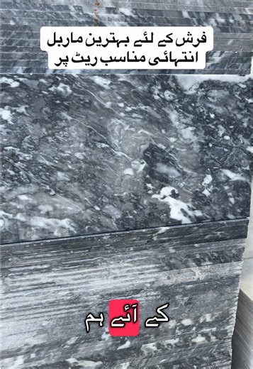 Best Marble for Flooring at Affordable Rates