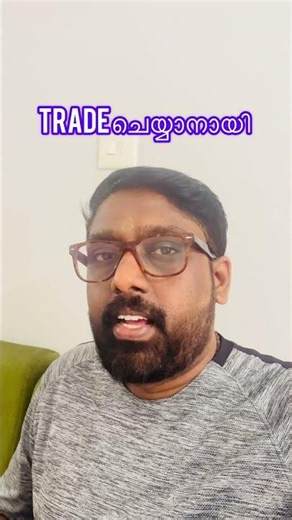 Order flow chart വളരെ powerful ആണ്! By Sudheesh Sadasivan #orderflow #marketprofile #trading