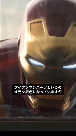 99% of people didn't notice the incredibly detailed depictions in Iron Man #IronMan