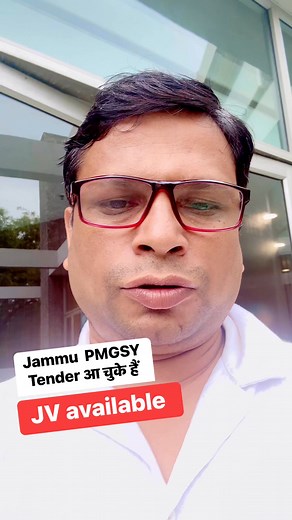 Upcoming Tender in Jammu PMGSY JV available if you need inform us via Email info@newprojectinformation.com | Subinfra