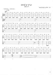 スピッツ - ロビンソン【エレキギターTAB譜】※演奏動画あり 楽譜 by まゆげじお