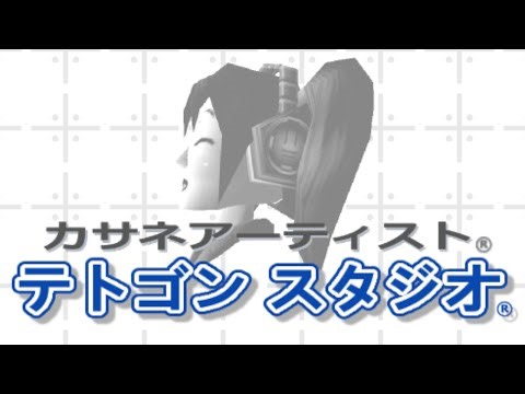 Kasane Artist: Tetogon Studio - Title Theme