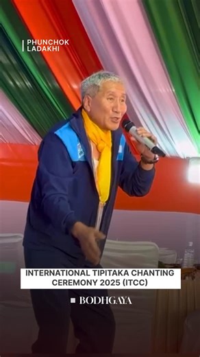 CULTURE OF LADAKH | At the International Tipitaka Chanting Ceremony 2025 (ITCC), the hall resonated with heartfelt applause as Phunchok Ladakhi effortlessly... | Instagram