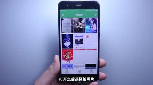 教你一招，用手机把纸质文档扫描成电子文档，很简单