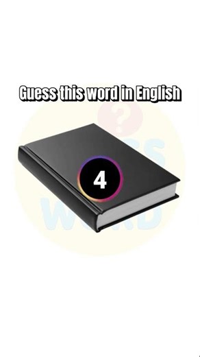 Fun Guess the Word Game | Learn English Vocabulary Fast #educationalgames #englishlearning